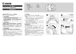 CANON佳能EF 135mm f_2.8柔焦